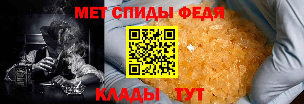 Amphetamine Розовый Урай