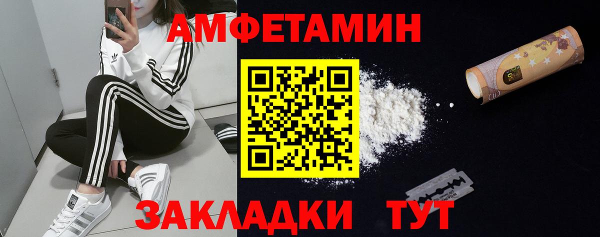 АМФ VHQ  Вход с VPN  АМФ  Урай 