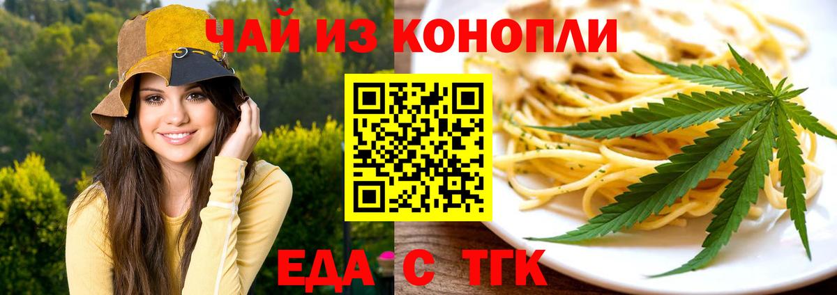 Урай  Canna-Cookies марихуана  Вход с VPN 