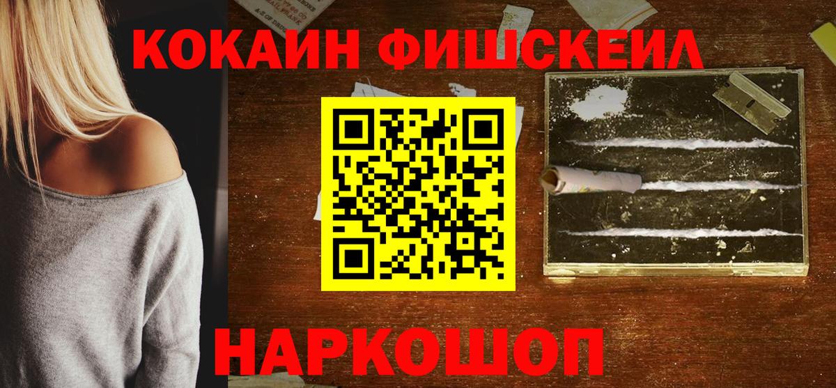 Cocaine Боливия  КОКАИН Колумбийский  сколько стоит  Урай  Вход с VPN 