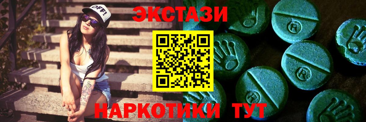 Гашиш  MDMA  Вход с VPN  APVP СК кристаллы  Мефедрон   МЕФ  ГАШИШ  Кокаин  Урай  Канабис 