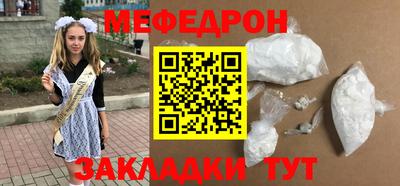 скорость Новозыбков