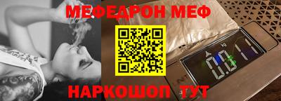бутират Наро-Фоминск