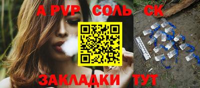 таблы Новокубанск