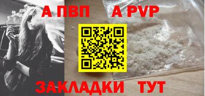 мяу мяу кристалл Новодвинск