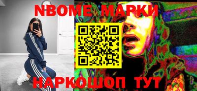 таблы Новокубанск