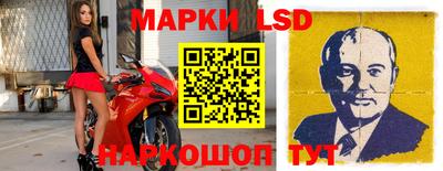 таблы Новокубанск