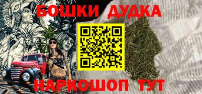 бутират Наро-Фоминск