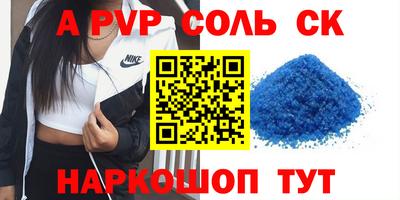 скорость Новозыбков