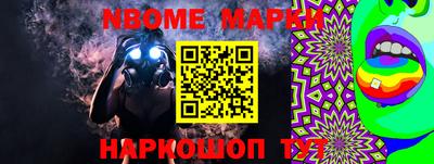 мяу мяу кристалл Новодвинск