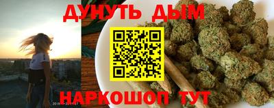 мяу мяу кристалл Новодвинск