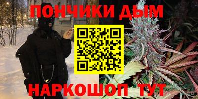 бутират Наро-Фоминск