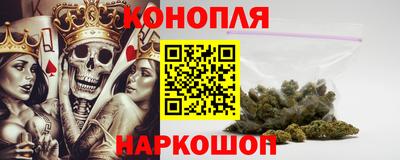 таблы Новокубанск