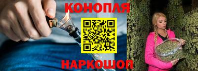 бутират Наро-Фоминск