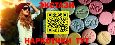 таблы Новокубанск