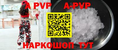 бутират Наро-Фоминск