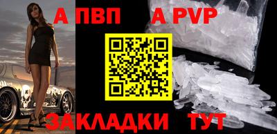 скорость Новозыбков