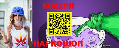 мяу мяу кристалл Новодвинск