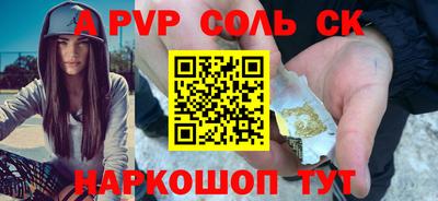 таблы Новокубанск