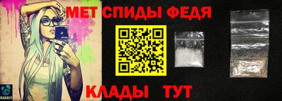 мяу мяу кристалл Новодвинск
