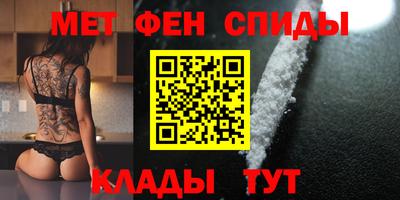 скорость Новозыбков