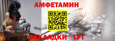 скорость Новозыбков