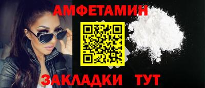 таблы Новокубанск