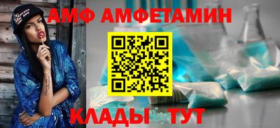 скорость Новозыбков