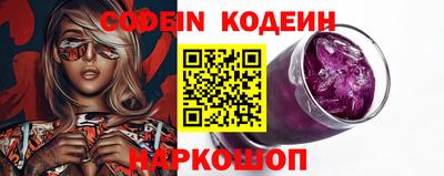 мяу мяу кристалл Новодвинск