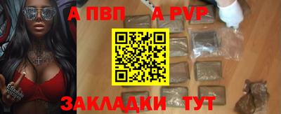 бутират Наро-Фоминск