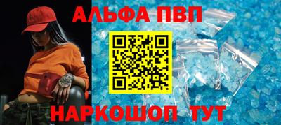 скорость Новозыбков