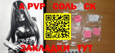 мяу мяу кристалл Новодвинск