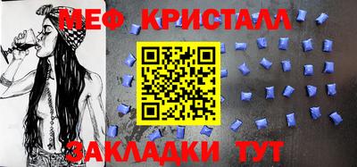 бутират Наро-Фоминск