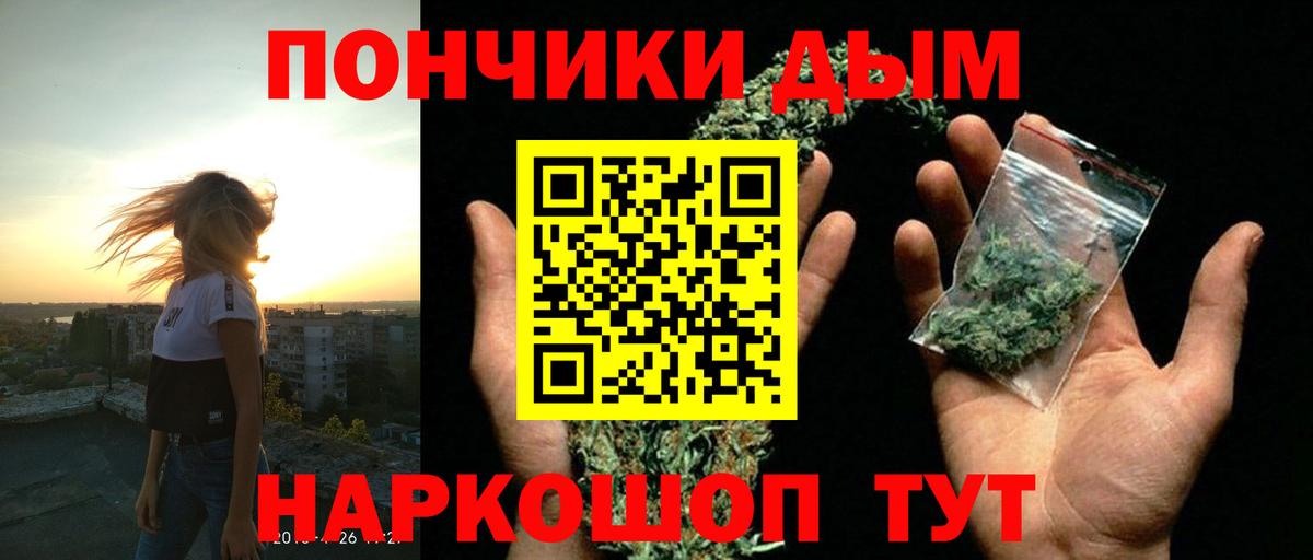 Канабис AK-47  Вход с VPN  Бошки марихуана конопля  Урай  Марихуана индика 
